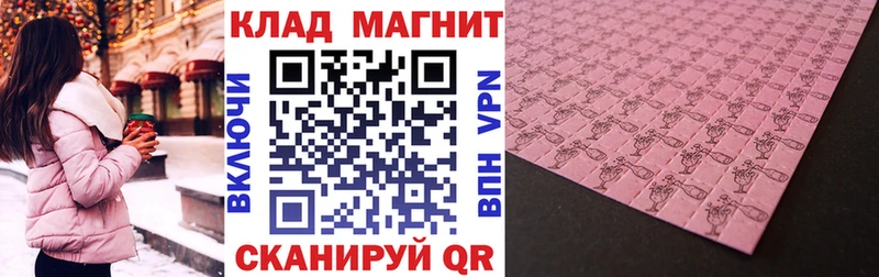 Купить закладку ГАШ КОКАИН АМФ Мефедрон Буй