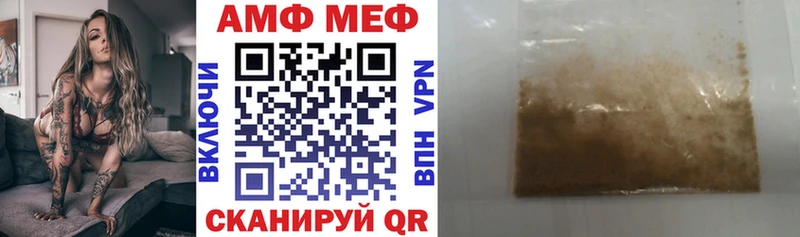 Amphetamine Розовый Буй