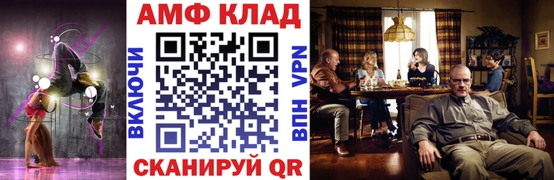 Купить  Буй  АМФ 97% 