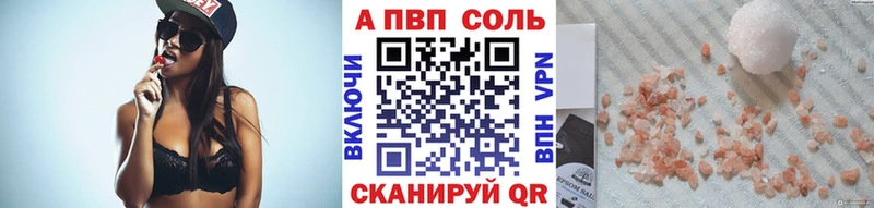 Alfa_PVP мука  Купить  Буй 