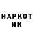БУТИРАТ GHB AyeNyne