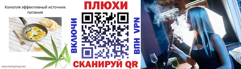 Печенье с ТГК марихуана  Купить где  Буй 