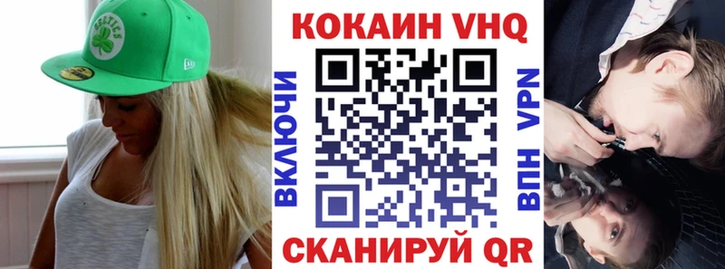 КОКАИН 99%  Купить  Буй 