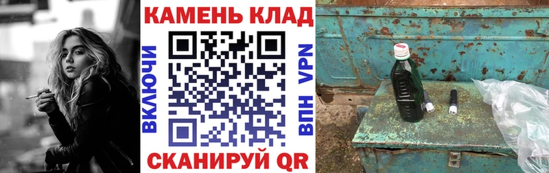 Гашиш ice o lator  Купить закладки  Буй 