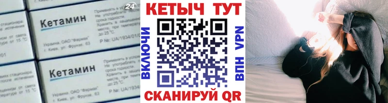 КЕТАМИН ketamine  Купить закладки  Буй 
