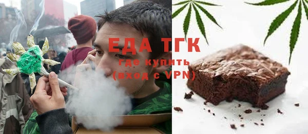 каннабис Ельня