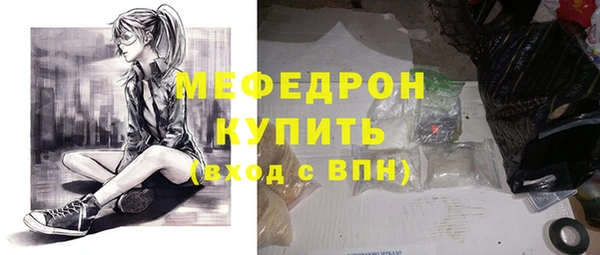 ALPHA-PVP Елабуга