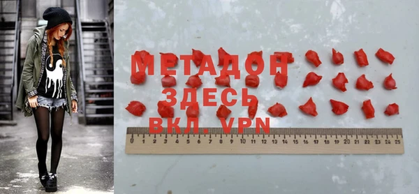 каннабис Ельня