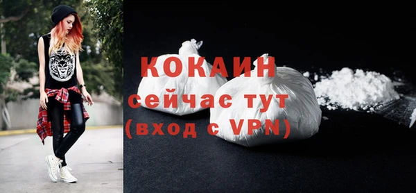 героин Елизово