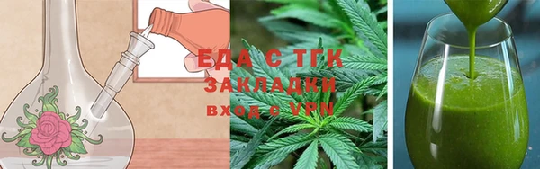 ALPHA-PVP Елабуга