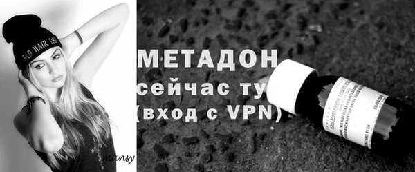 ALPHA-PVP Елабуга