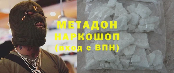 каннабис Ельня