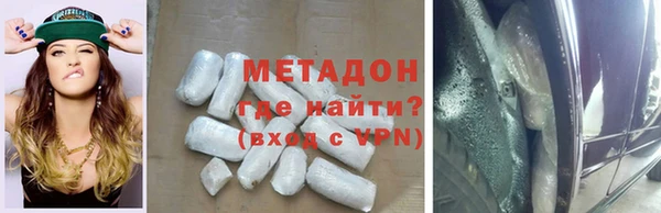 каннабис Ельня