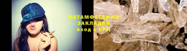 каннабис Ельня