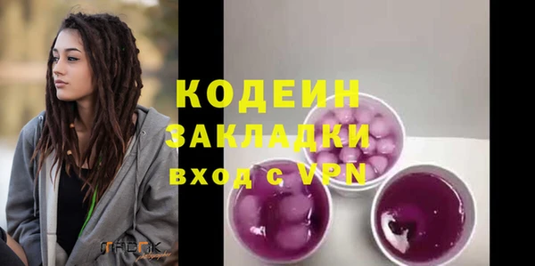 ALPHA-PVP Елабуга