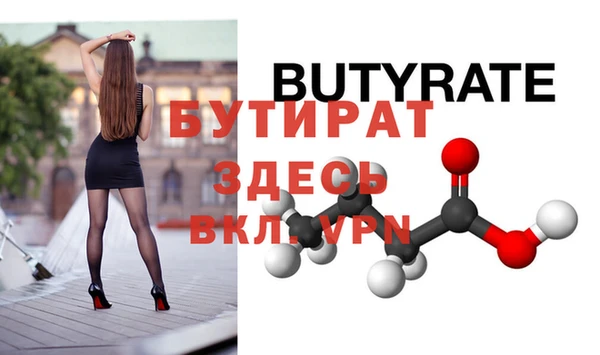 героин Елизово