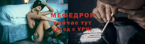 каннабис Ельня