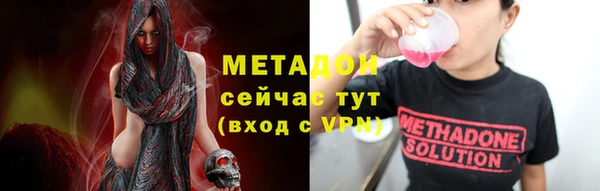 ALPHA-PVP Елабуга