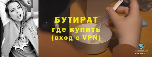 ALPHA-PVP Елабуга