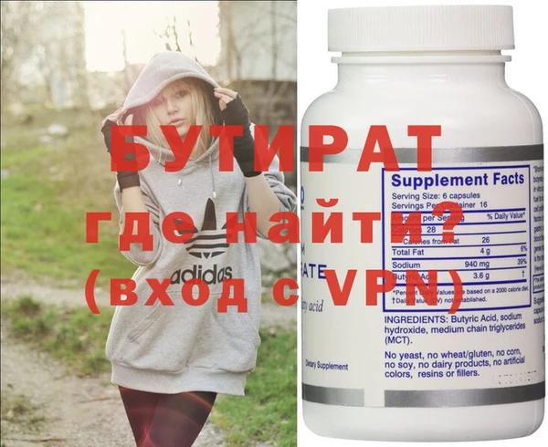 каннабис Ельня