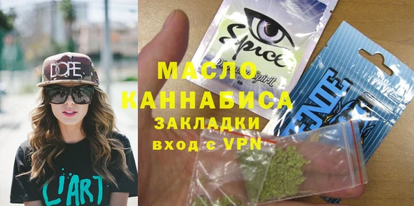 каннабис Ельня