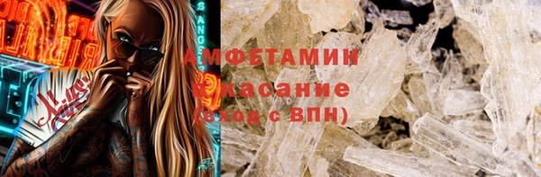 героин Елизово