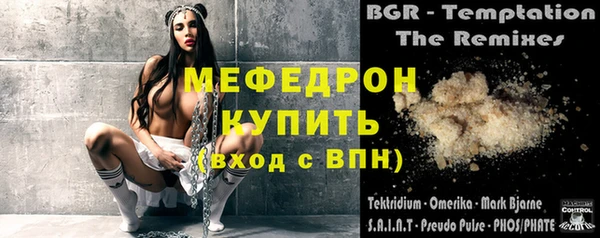 каннабис Ельня