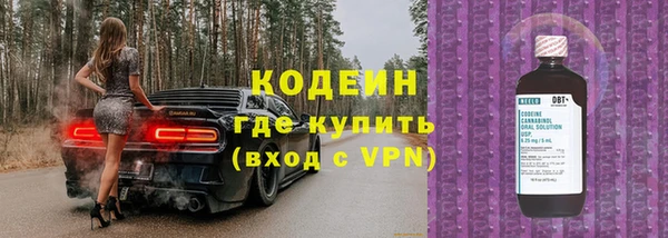 ALPHA-PVP Елабуга