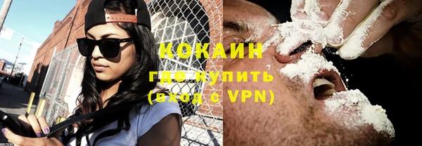 ALPHA-PVP Елабуга