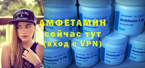 ALPHA-PVP Елабуга