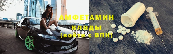 ALPHA-PVP Елабуга