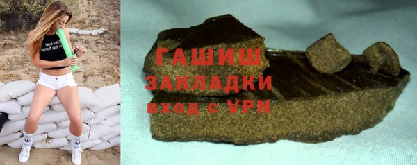 героин Елизово