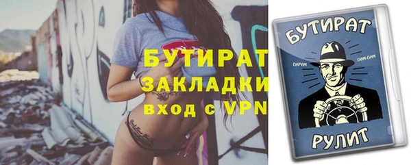 каннабис Ельня