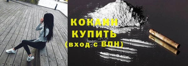 каннабис Ельня