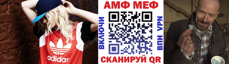 МЕТАМФЕТАМИН витя Купить Буй
