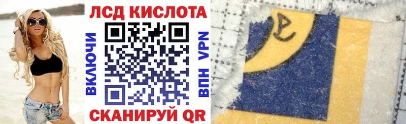 Марки 25I-NBOMe 1,8мг  Купить закладки  Буй 