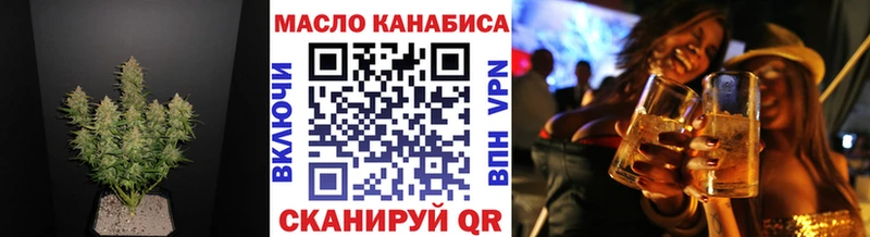 Дистиллят ТГК вейп с тгк Купить Буй