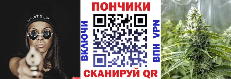 Купить закладки  Буй  Каннабис сатива 